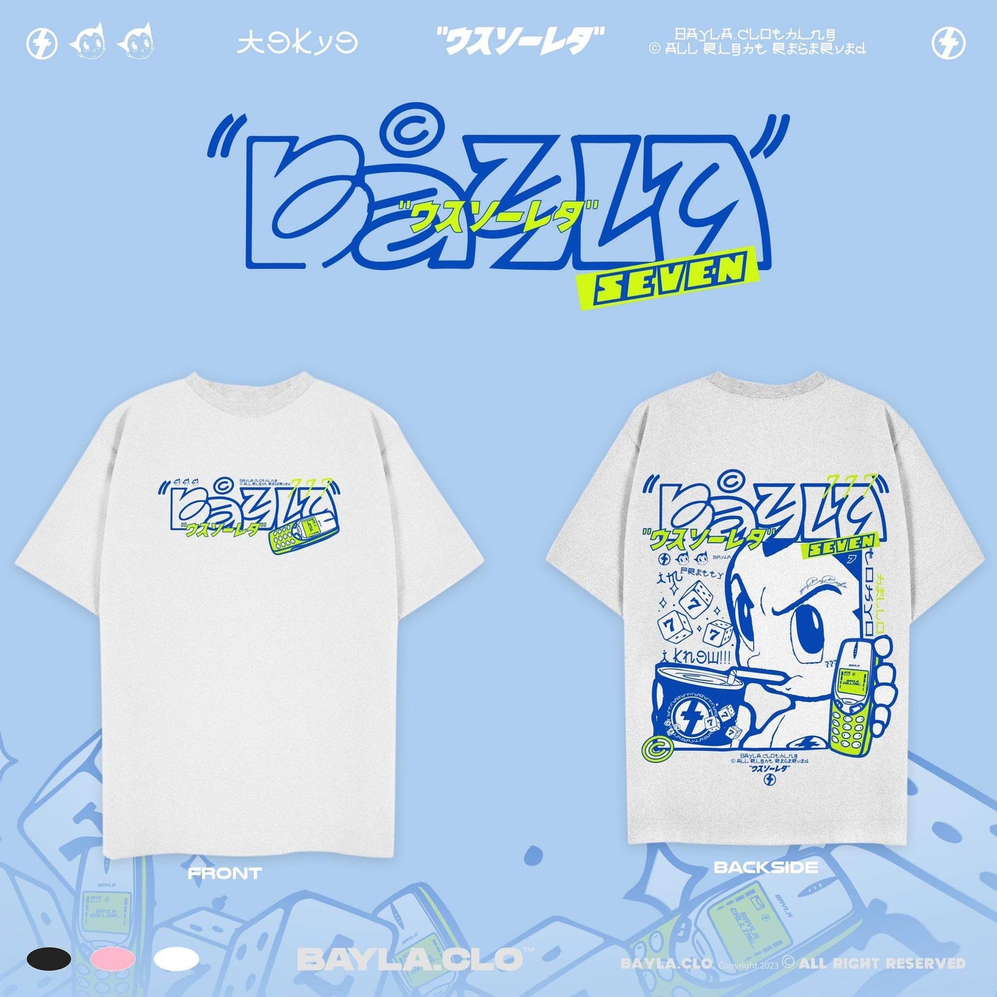 ASTROBOY WHITE T-SHIRT